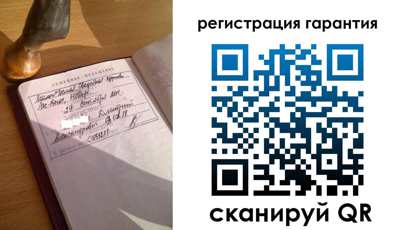 прописка для работы в Краснокаменске